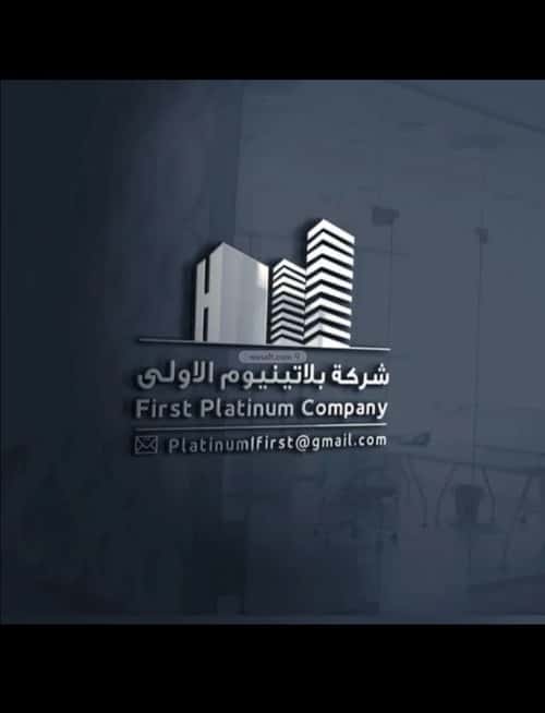 Land 1000 SQM Al Sheraa, North Jeddah, Jeddah