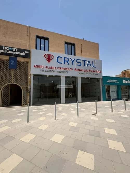 Showroom for Rent Al-Malaz, Central Riyadh, Riyadh