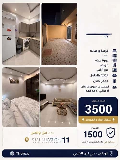 Apartment 200 SQM with 2 Bedrooms Dahrat Laban, West Riyadh, Riyadh