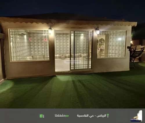 شقة 120.46 متر مربع ب 4 غرف القادسية، شرق الرياض، الرياض