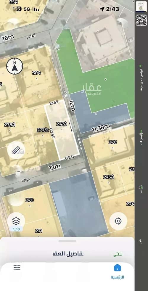 أرض 435.62 متر مربع جنوبية على شارع 12م عرقة، غرب الرياض، الرياض