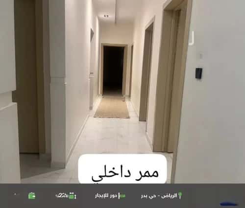 Floor 225.81 SQM with 5 Bedrooms Bader, South Riyadh, Riyadh