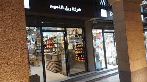 معرض للإيجار السحاب، شرق الرياض، الرياض
