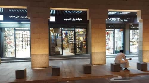 Showroom for Rent Al Sahab, East Riyadh, Riyadh