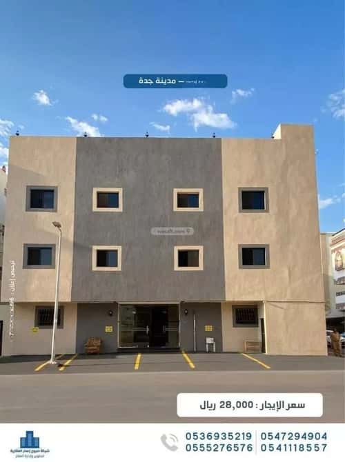 Apartment 400 SQM with 3 Bedrooms Al Safa, North Jeddah, Jeddah
