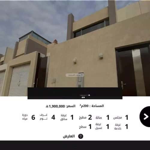 فيلا 200 متر مربع جنوبية على شارع 15م العارض، شمال الرياض، الرياض