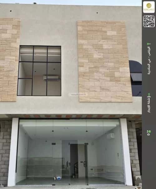 شقة 5310.72 متر مربع بغرفة الجنادرية، شرق الرياض، الرياض
