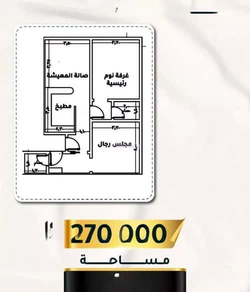 شقة 2919.75 متر مربع بغرفتين الثغر، جنوب جدة، جدة
