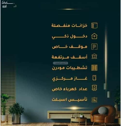 شقة 2919.75 متر مربع ب 4 غرف الثغر، جنوب جدة، جدة