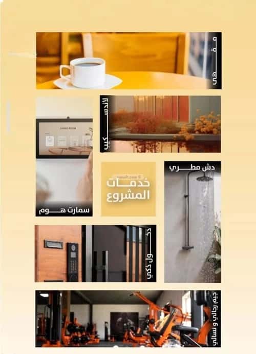 Apartment 2491 SQM with 3 Bedrooms Al Rawdhah, North Jeddah, Jeddah