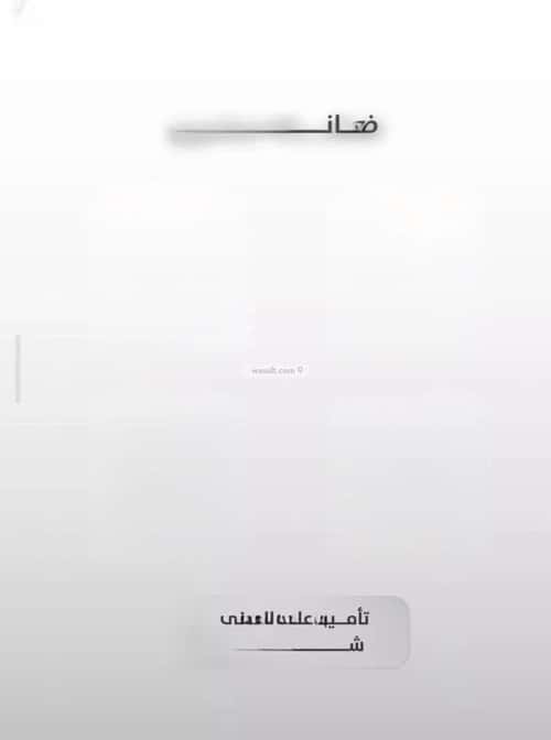 شقة 2491 متر مربع ب 3 غرف الروضة، شمال جدة، جدة