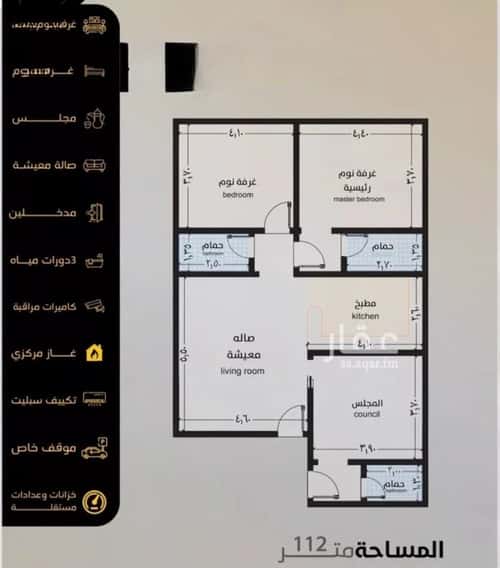 Apartment 600 SQM with 3 Bedrooms Al Salamah, North Jeddah, Jeddah