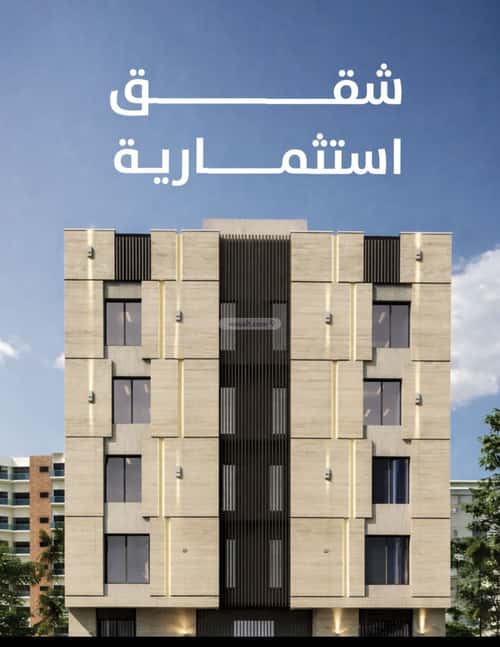 عمارة 861 متر مربع واجهة جنوبية الجماوات، المدينة المنورة