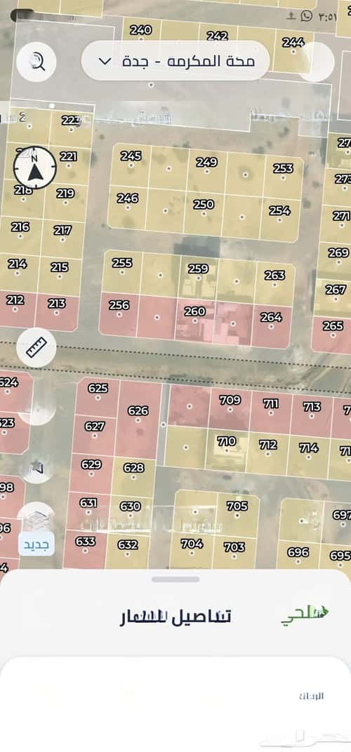 Land 429 SQM Facing South West on 16m Width Street Al-Jazeera, North Jeddah, Jeddah