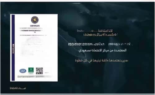شقة 2116 متر مربع بغرفتين السلامة، شمال جدة، جدة