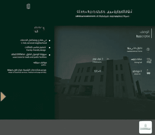 Apartment 131.49 SQM with 3 Bedrooms Al-Mahdiyah, West Riyadh, Riyadh