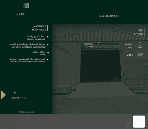 Warehouse for Rent As-Sulai, East Riyadh, Riyadh
