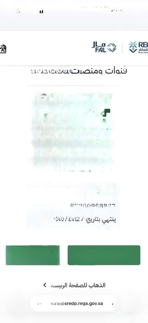 أرض 405 متر مربع جنوبية على شارع 20م الخير، شمال الرياض، الرياض