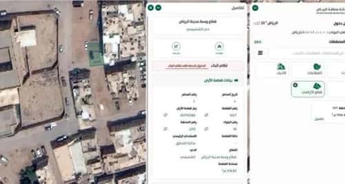 أرض 104.81 متر مربع جنوبية على شارع 8.4م الشميسي، وسط الرياض، الرياض