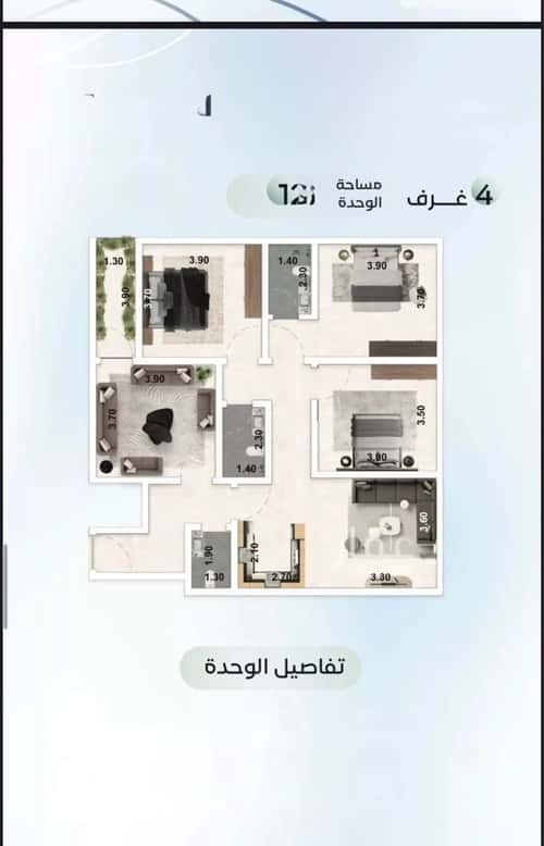 شقة 63.13 متر مربع ب 6 غرف العزيزية، شمال جدة، جدة