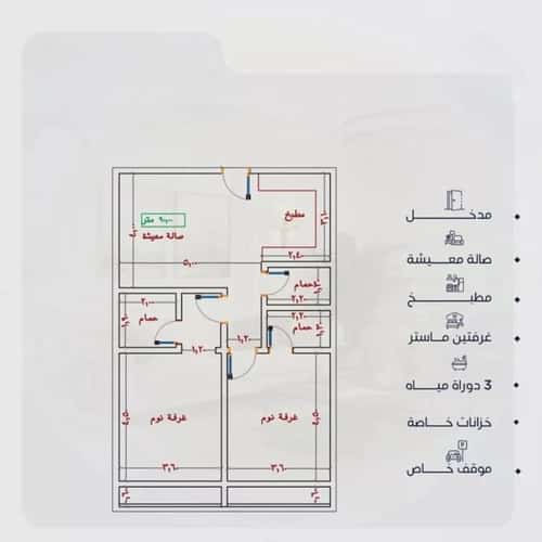 Apartment 130.07 SQM with 2 Bedrooms Al Yaqoot, North Jeddah, Jeddah