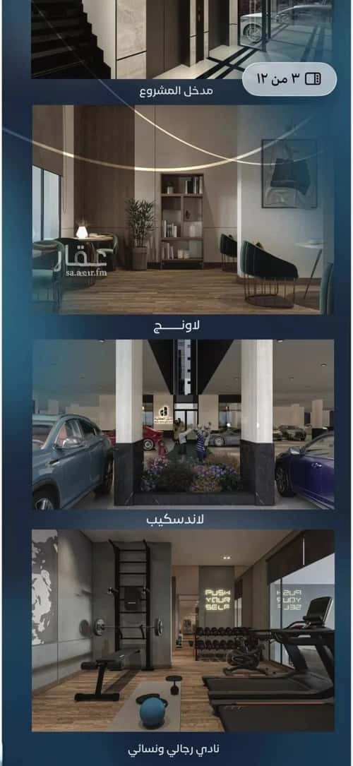 شقة 63.13 متر مربع ب 6 غرف العزيزية، شمال جدة، جدة