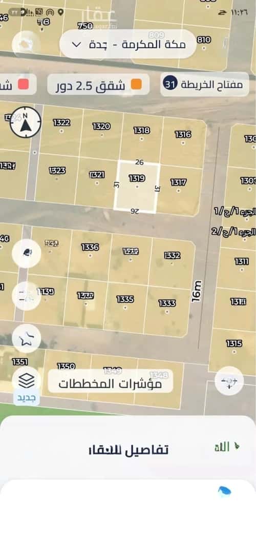 أرض 895.5 متر مربع غربية على شارع 25م الشويضي، شمال جدة، جدة