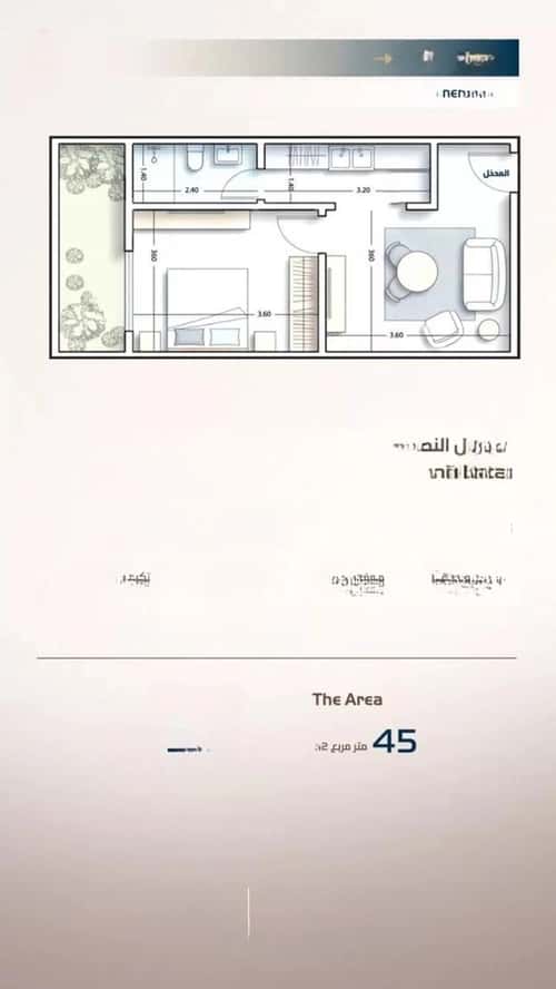 Apartment 63.13 SQM with 1 Bedroom Al Nahdah, North Jeddah, Jeddah