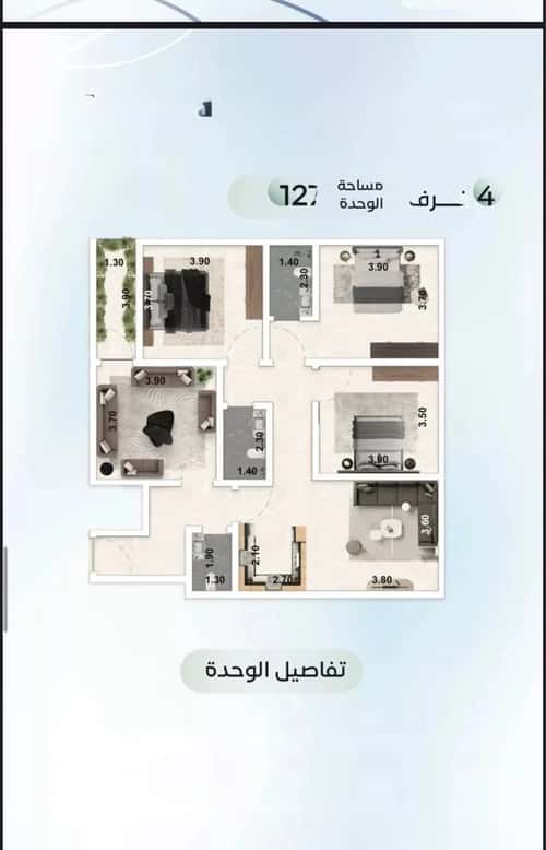 شقة 63.13 متر مربع ب 4 غرف العزيزية، شمال جدة، جدة