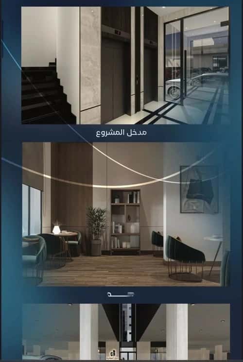 شقة 63.13 متر مربع ب 4 غرف العزيزية، شمال جدة، جدة
