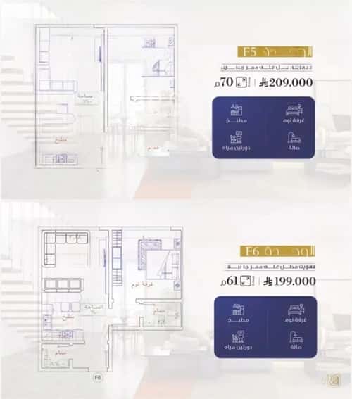 Apartment 114.46 SQM with 1 Bedroom Al Faiha|A, South Jeddah, Jeddah