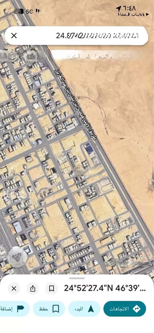 Land 375 SQM An-Narjis, North Riyadh, Riyadh