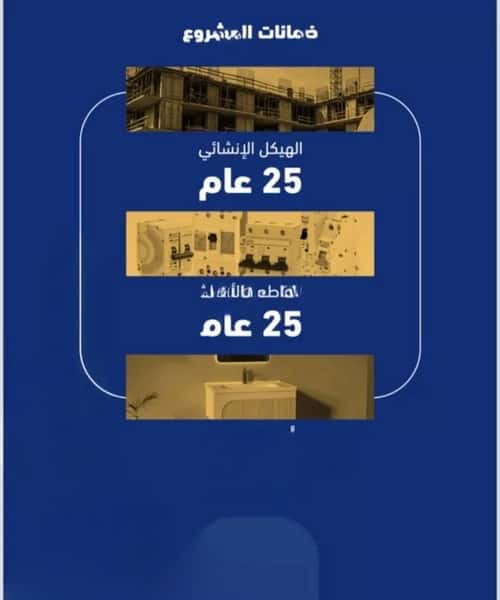 Apartment 600 SQM with 3 Bedrooms Al Safa, North Jeddah, Jeddah