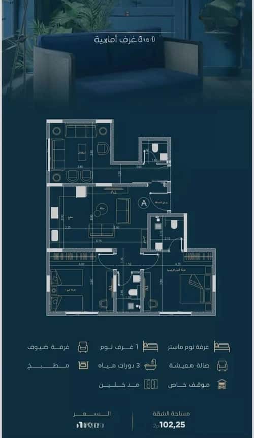 Apartment 625 SQM with 3 Bedrooms Al Faysaleyyah, North Jeddah, Jeddah