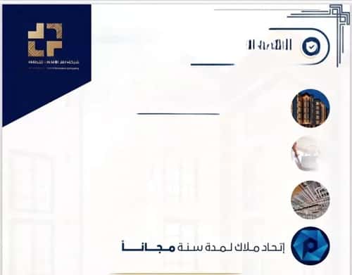 شقة 2645.07 متر مربع بغرفتين حكومي1، شمال جدة، جدة