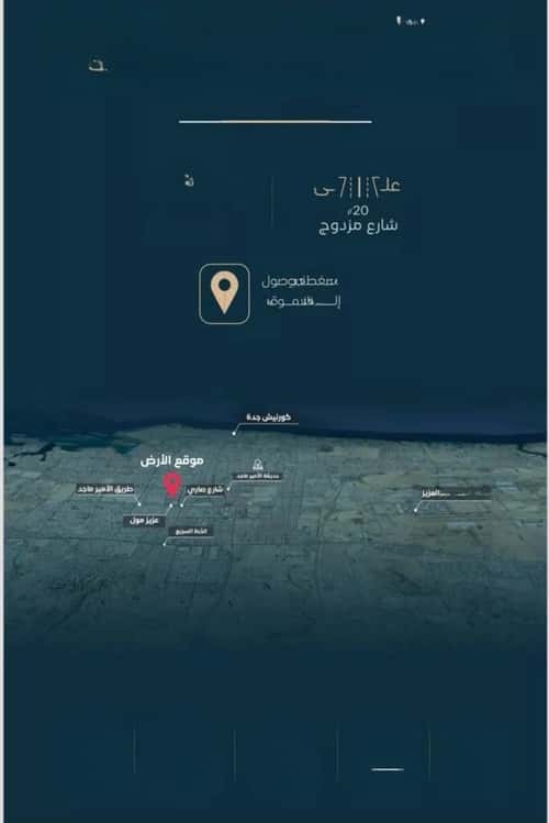 Apartment 625 SQM with 3 Bedrooms Al Faysaleyyah, North Jeddah, Jeddah
