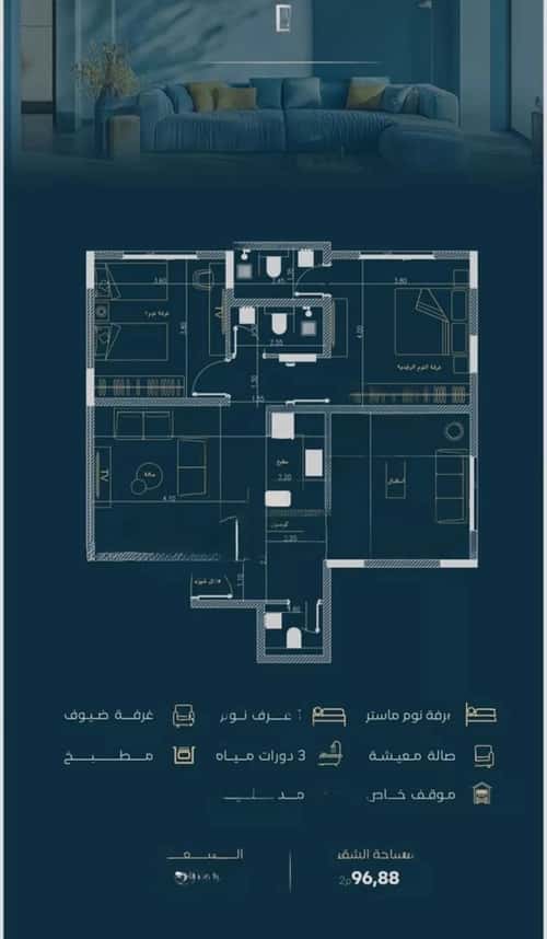 Apartment 625 SQM with 3 Bedrooms Al Faysaleyyah, North Jeddah, Jeddah