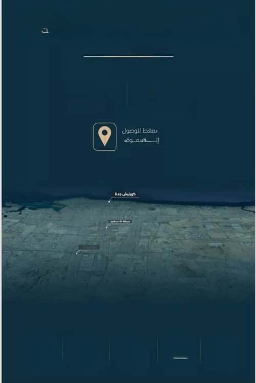 Apartment 625 SQM with 4 Bedrooms Al Faysaleyyah, North Jeddah, Jeddah