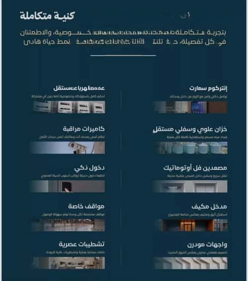 شقة 625 متر مربع ب 4 غرف الفيصلية، شمال جدة، جدة