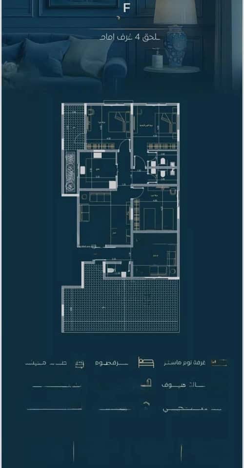 Apartment 625 SQM with 4 Bedrooms Al Faysaleyyah, North Jeddah, Jeddah