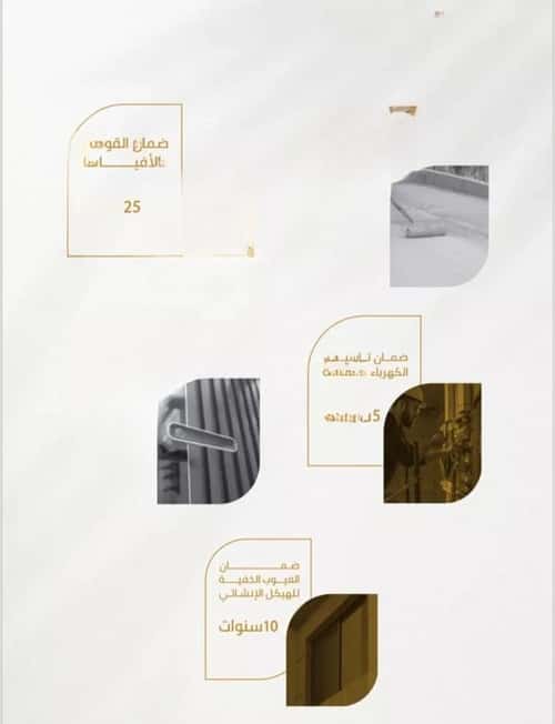 شقة 3150 متر مربع ب 4 غرف الورود، جنوب جدة، جدة