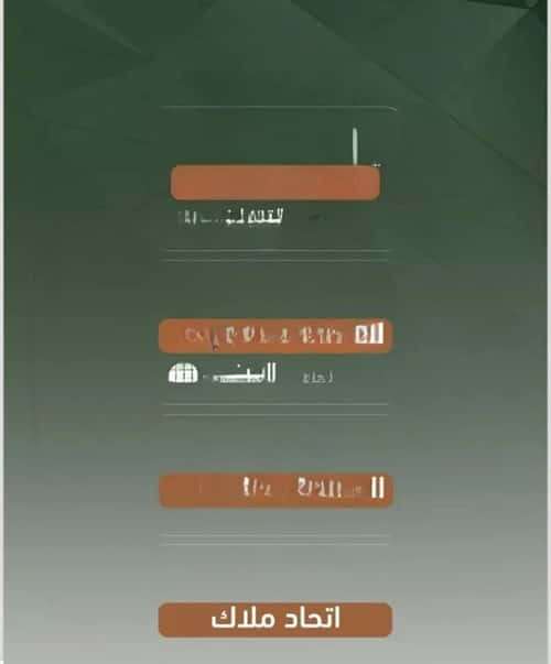 Apartment 829.81 SQM with 2 Bedrooms Al Sharafeyyah, South Jeddah, Jeddah