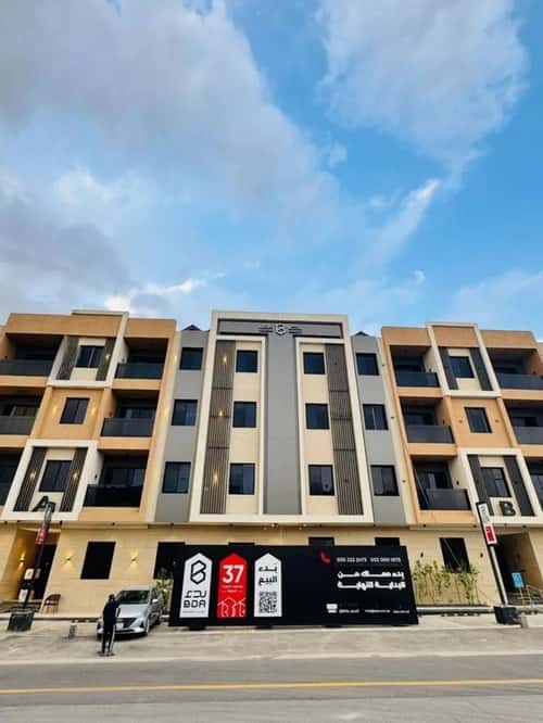 شقة 131.05 متر مربع ب 3 غرف إشبيلية، شرق الرياض، الرياض