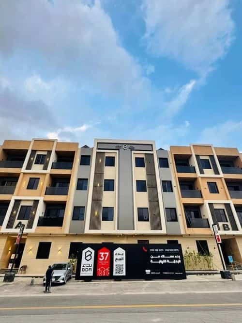 Apartment 89.56 SQM with 2 Bedrooms Ishbiliyah, East Riyadh, Riyadh