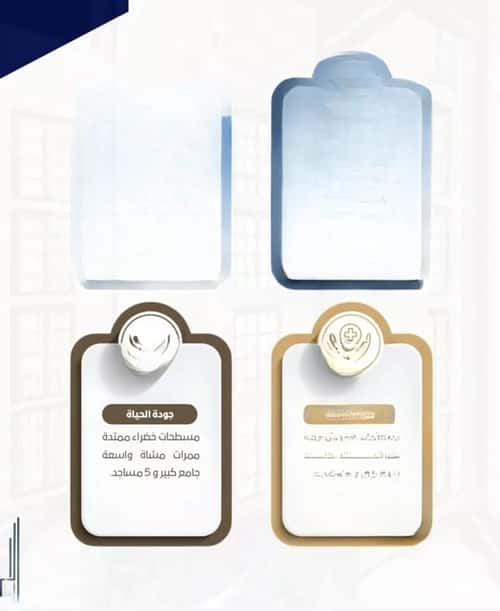 Apartment 2645.07 SQM with 2 Bedrooms Al-Wisam, North Jeddah, Jeddah