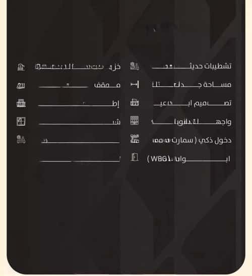 شقة 690 متر مربع ب 3 غرف النزهة، شمال جدة، جدة