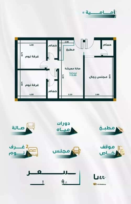 شقة 1666.35 متر مربع ب 3 غرف الفيحاء، جنوب جدة، جدة