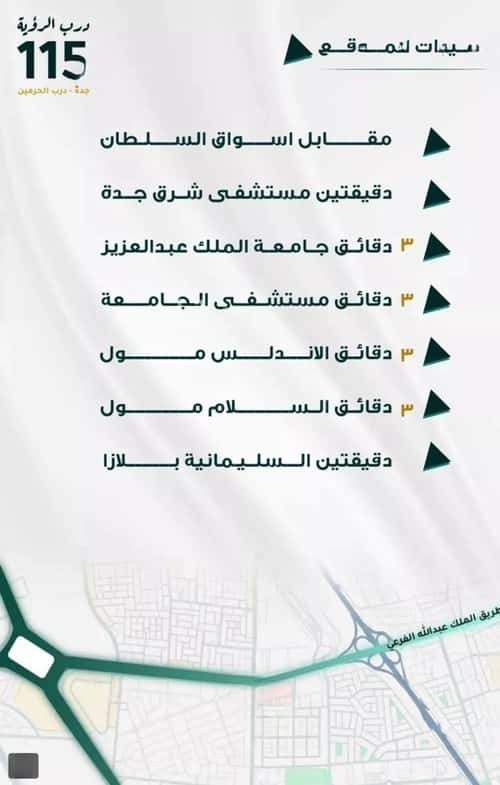 شقة 1666.35 متر مربع ب 3 غرف الفيحاء، جنوب جدة، جدة