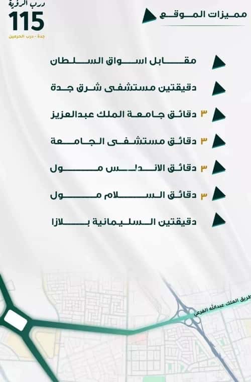 شقة 1666.35 متر مربع ب 3 غرف الفيحاء، جنوب جدة، جدة