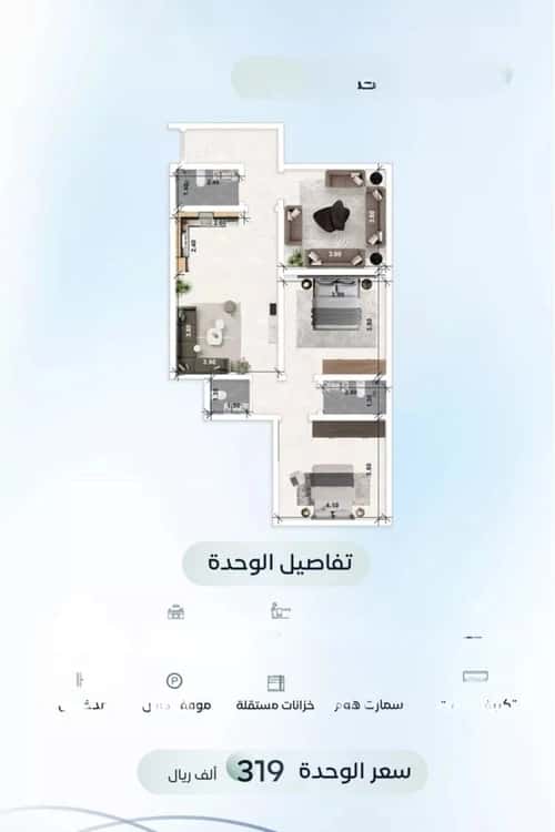 Apartment 1588.88 SQM with 3 Bedrooms Al Azizeyyah, North Jeddah, Jeddah
